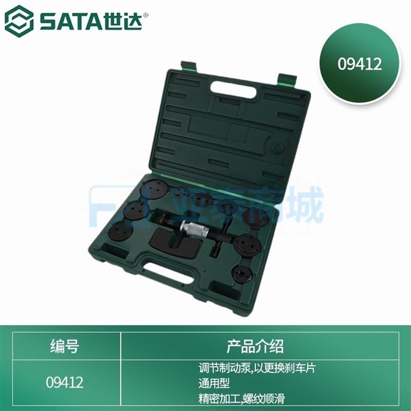 商品缩略图