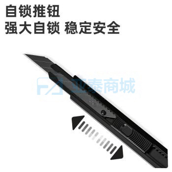 商品缩略图