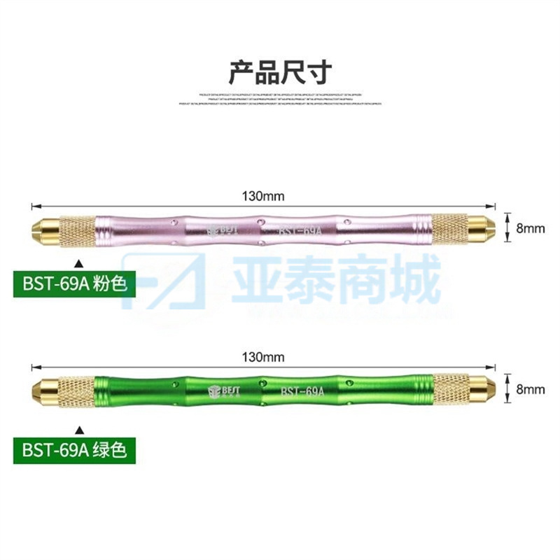 商品缩略图