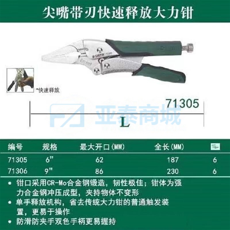 商品缩略图