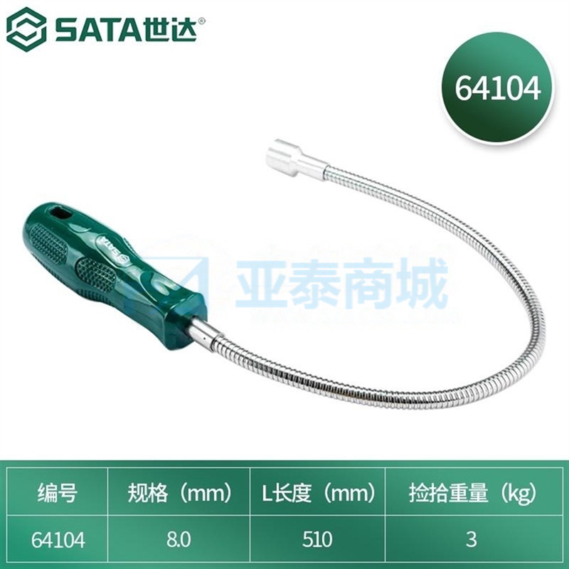 商品缩略图