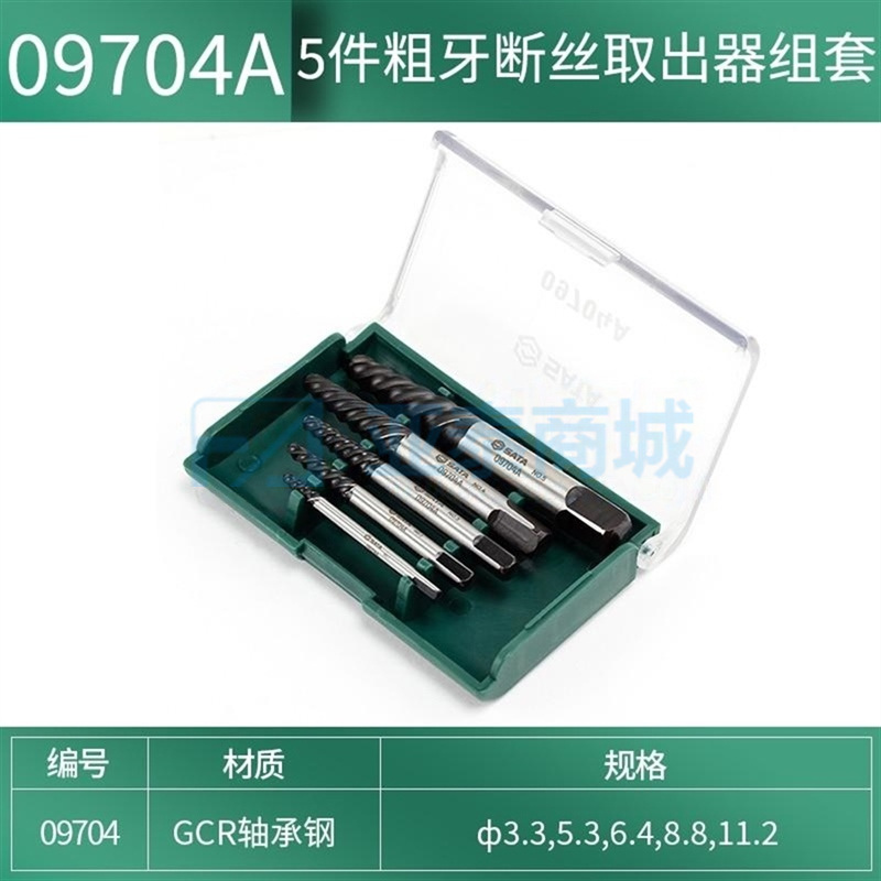 商品缩略图