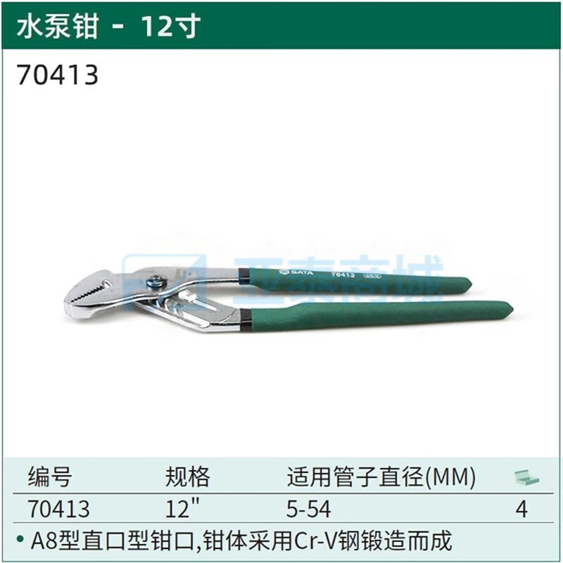 商品缩略图
