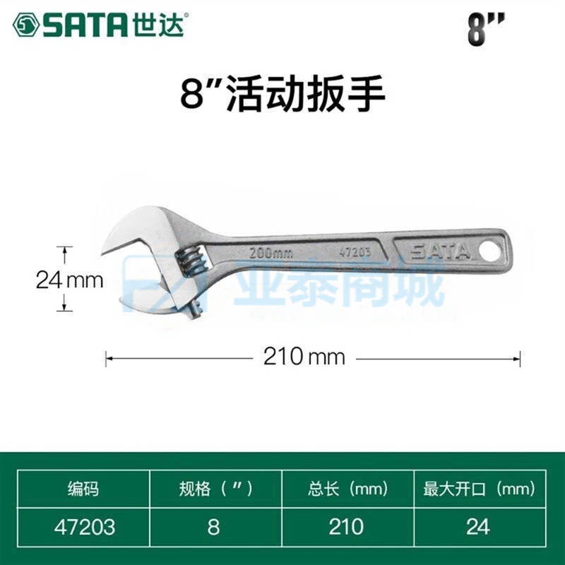 商品缩略图
