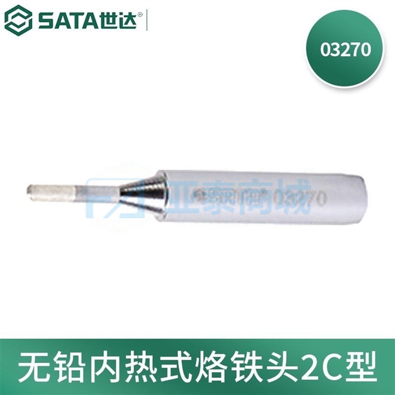 商品缩略图