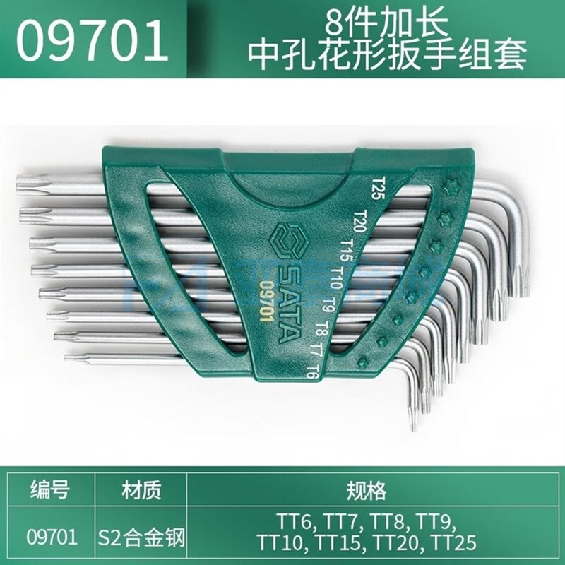 商品缩略图