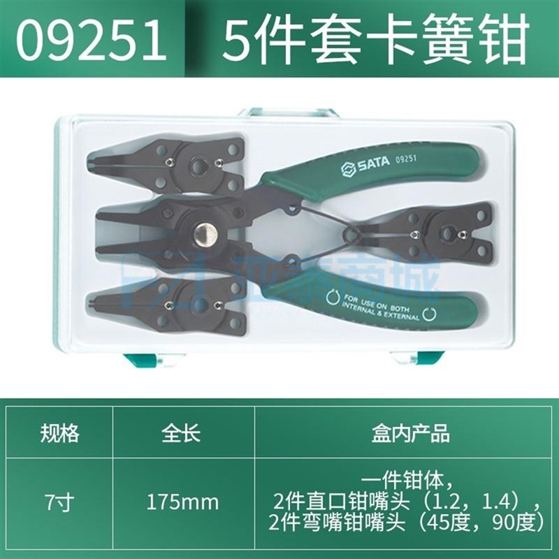 商品缩略图