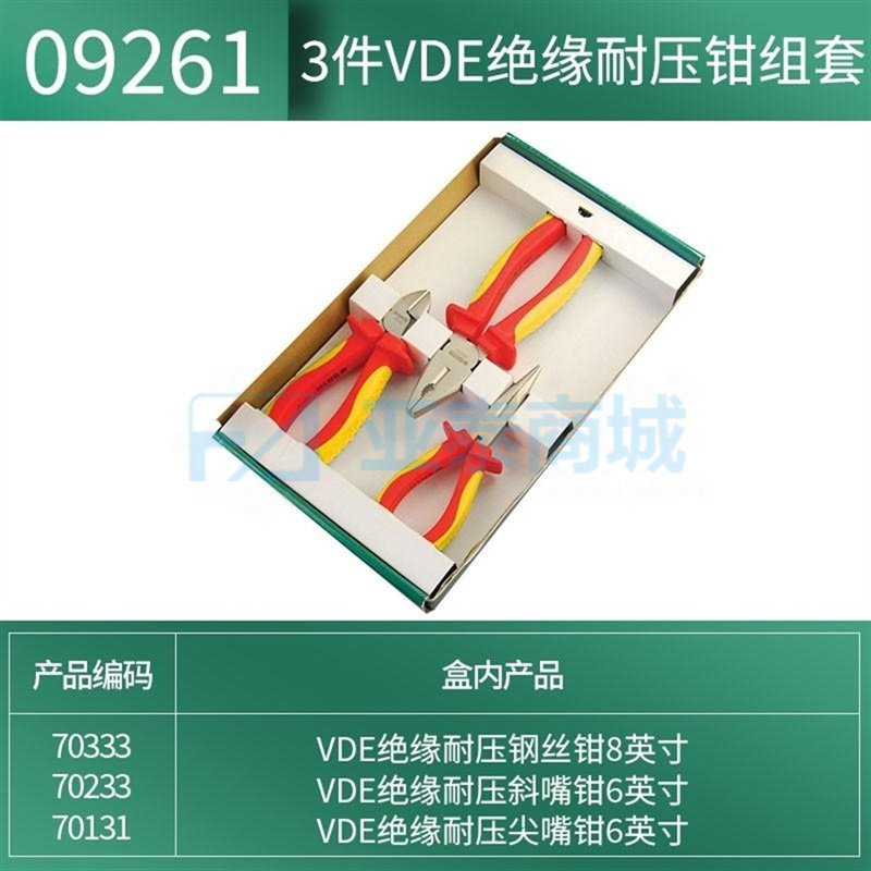 商品缩略图
