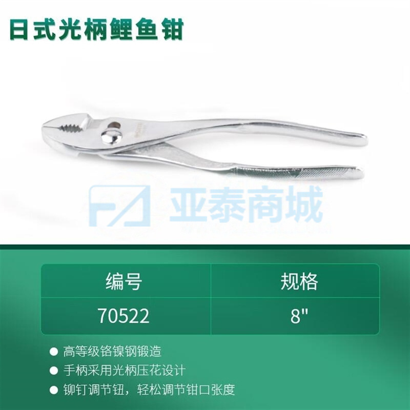 商品缩略图