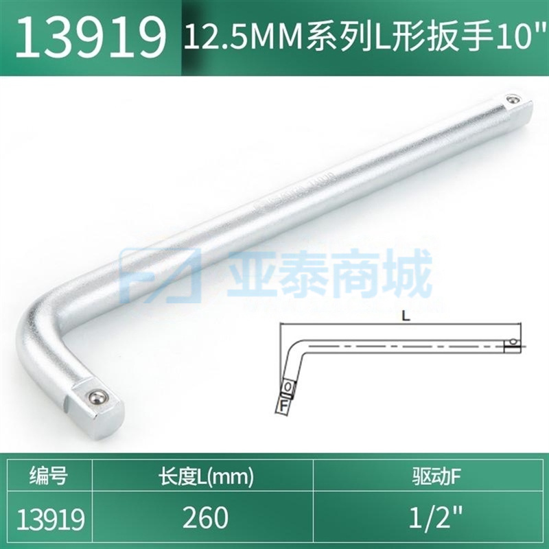 商品缩略图