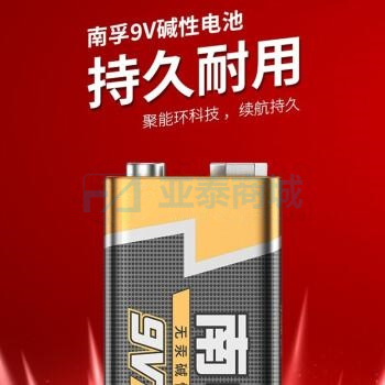 商品缩略图