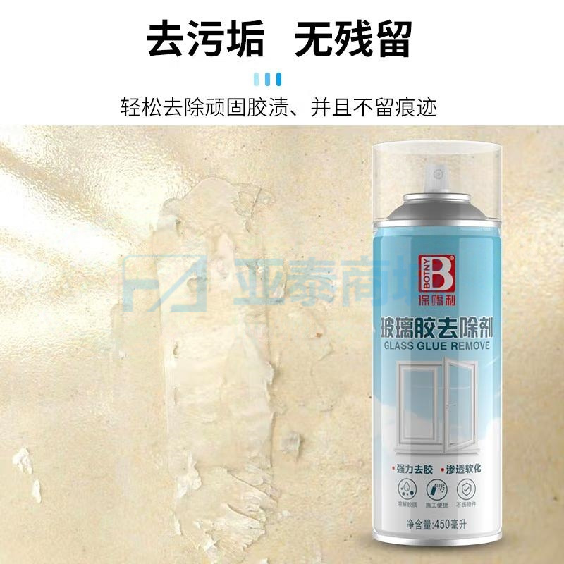商品缩略图
