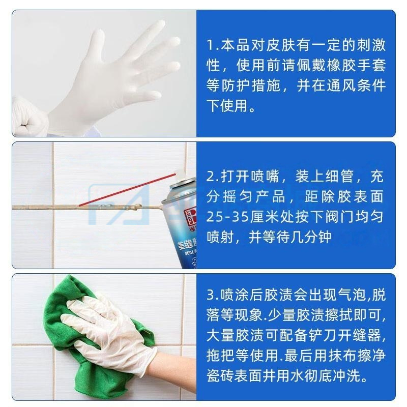 商品缩略图
