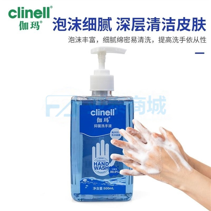 商品缩略图