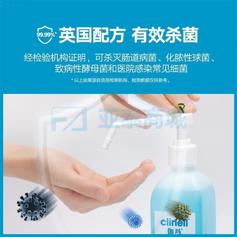 商品缩略图