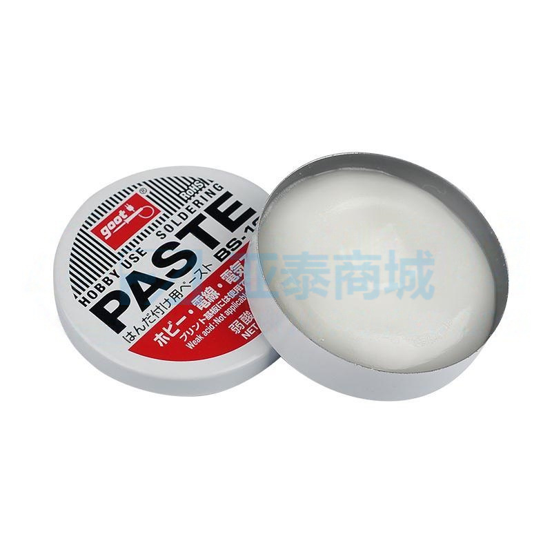 商品缩略图