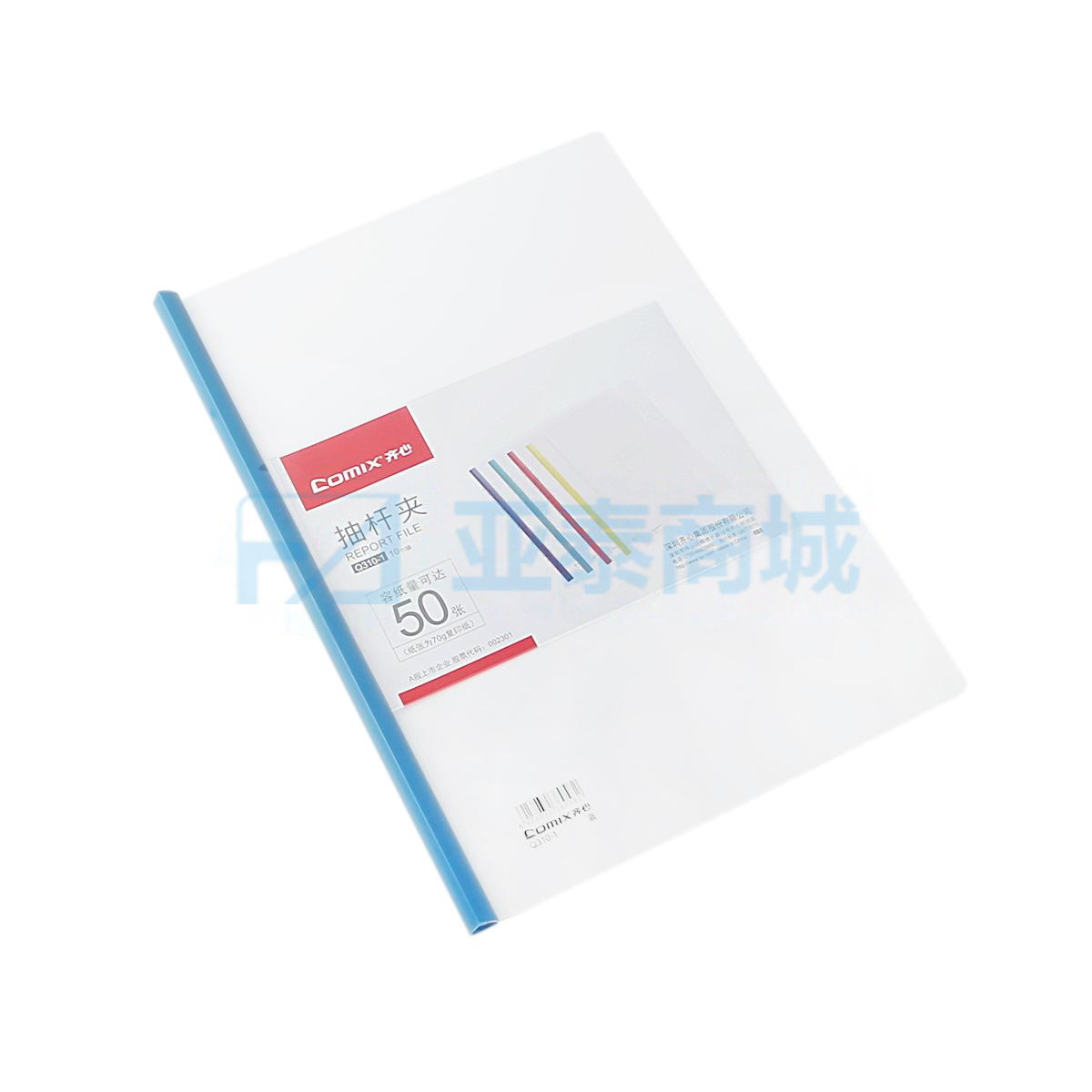 商品缩略图