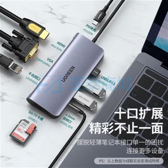 商品缩略图