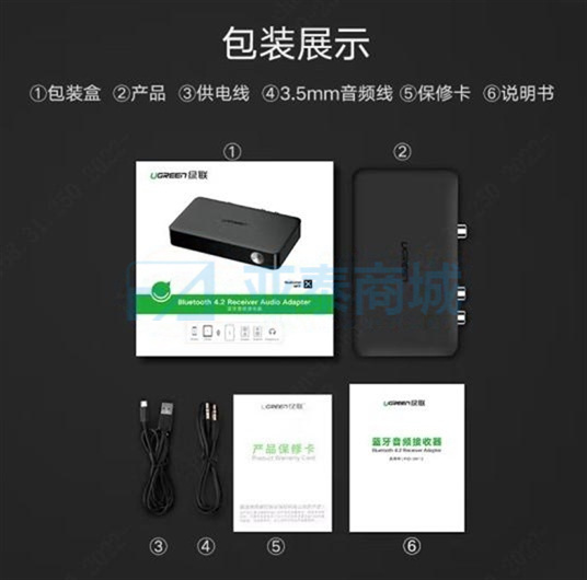 商品缩略图