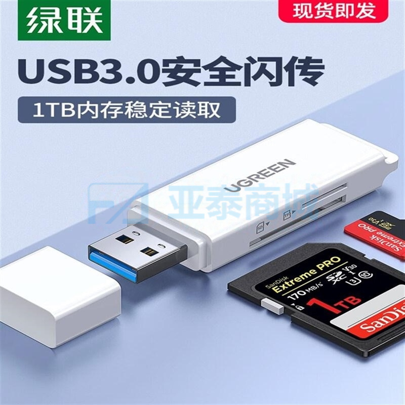 商品缩略图