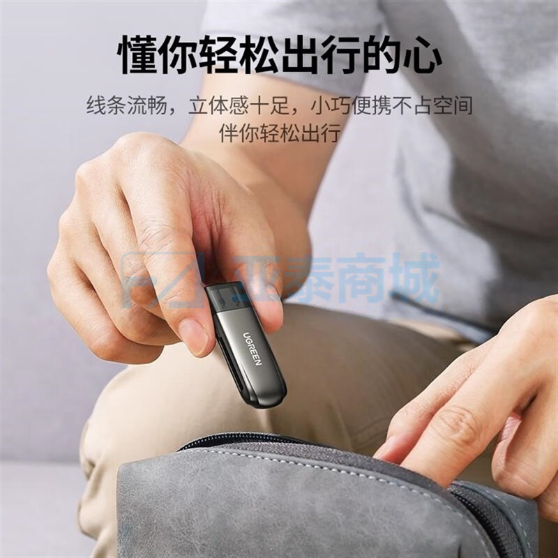 商品缩略图