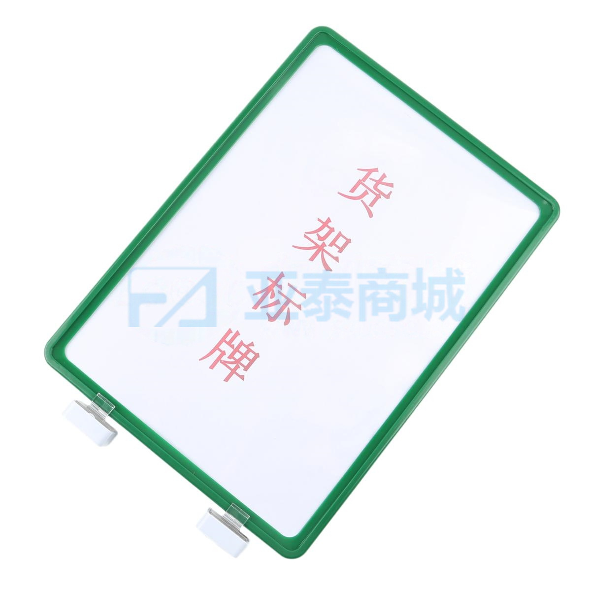 商品缩略图