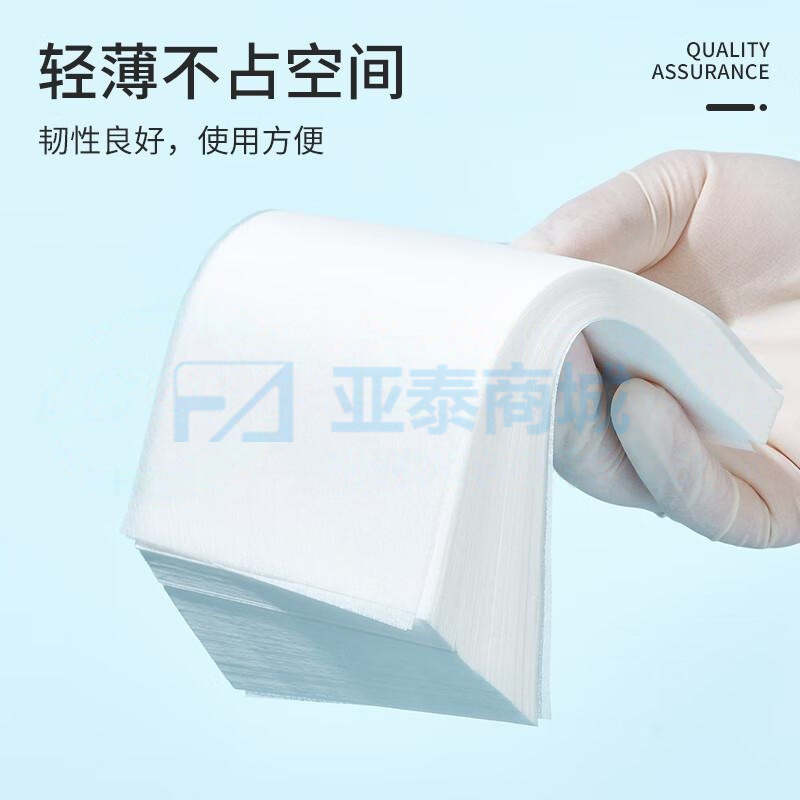 商品缩略图