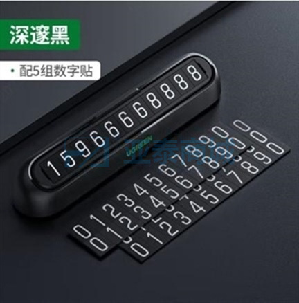 商品缩略图