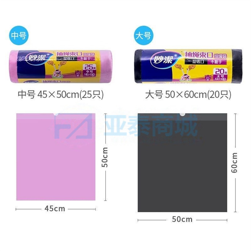 商品缩略图