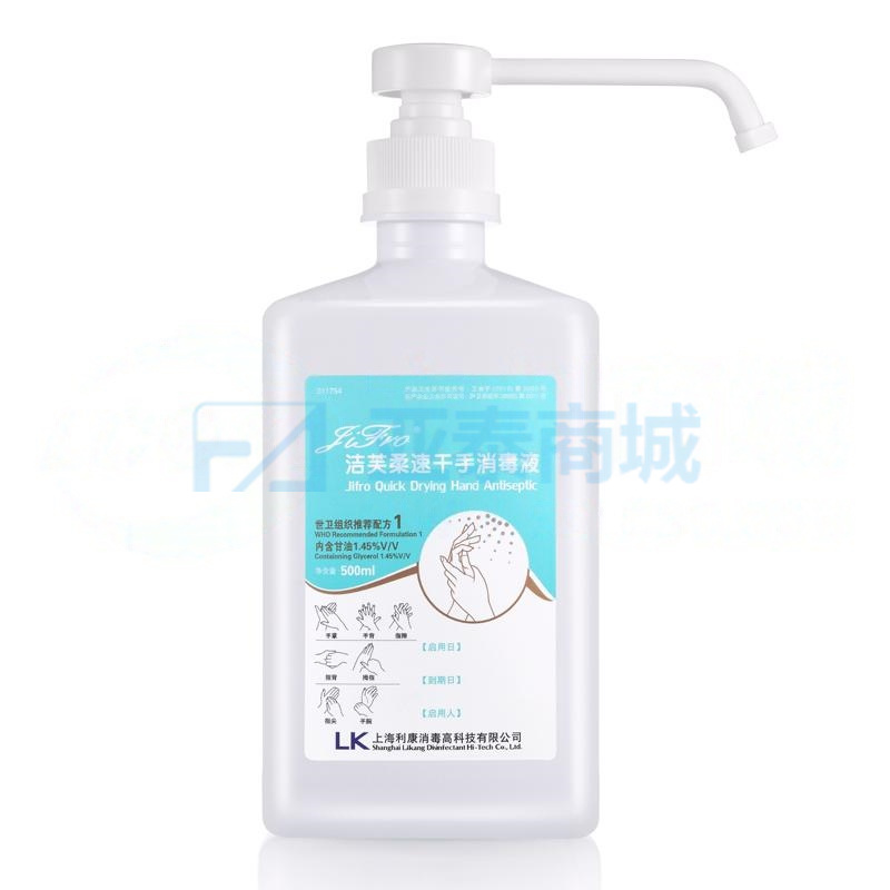 商品缩略图