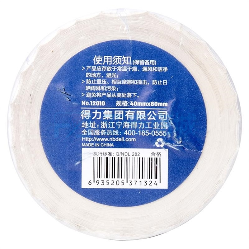 商品缩略图
