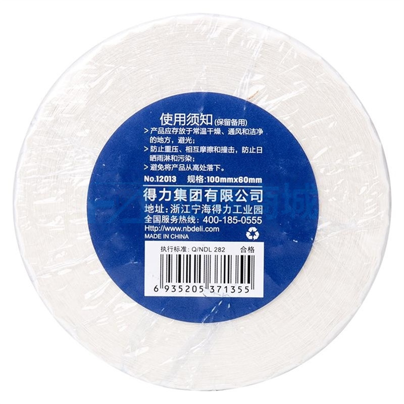 商品缩略图