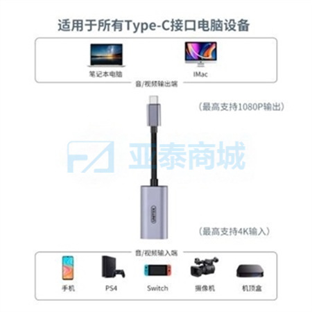 商品缩略图