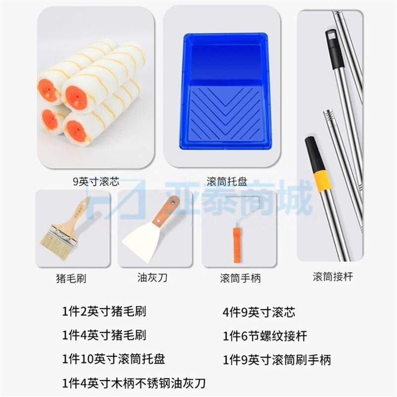 商品缩略图