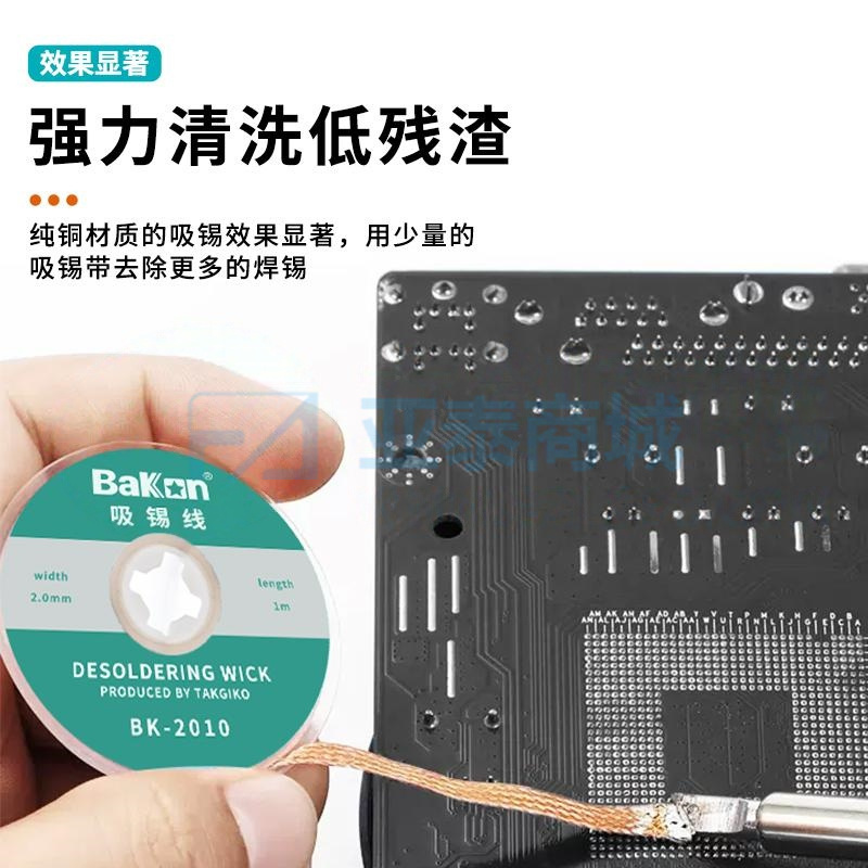 商品缩略图
