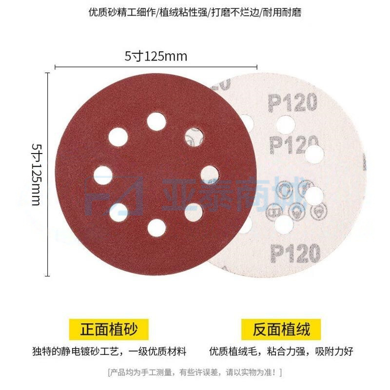 商品缩略图