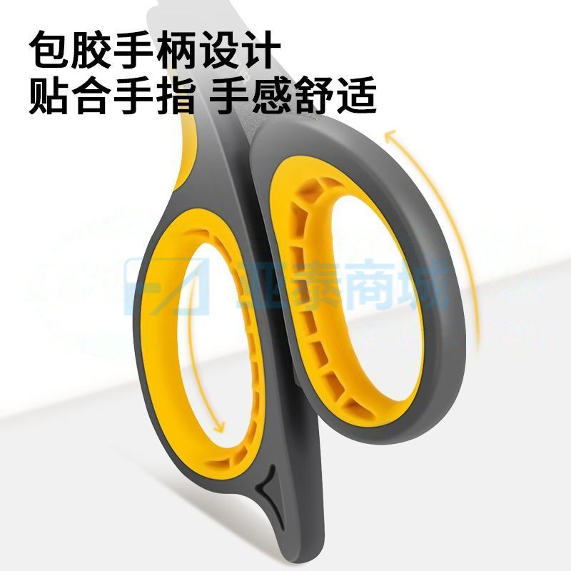 商品缩略图