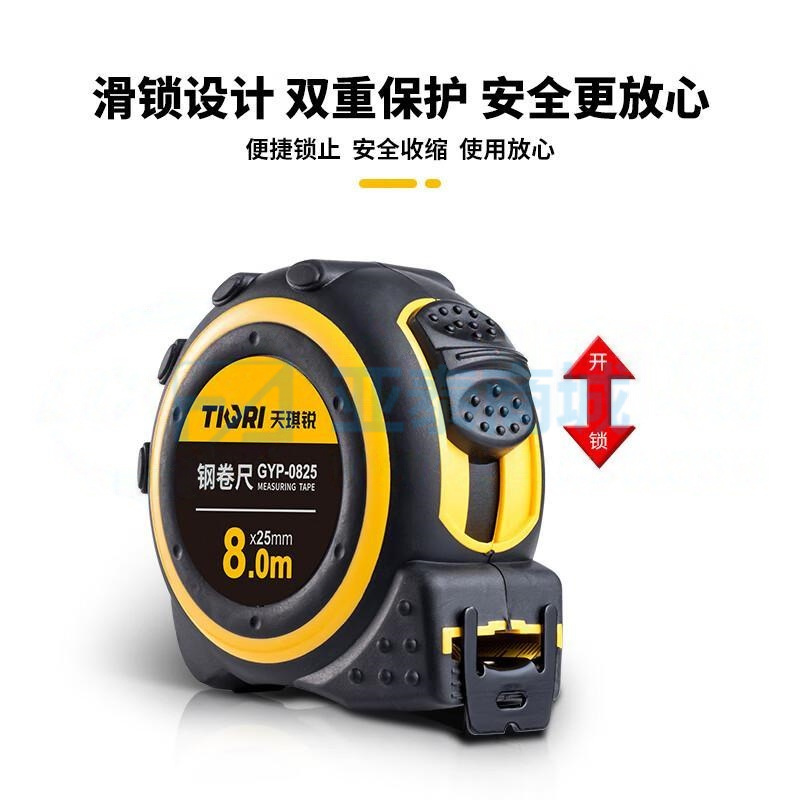 商品缩略图