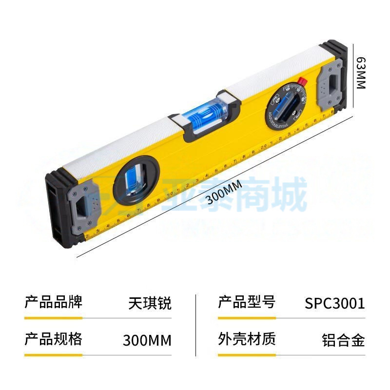 商品缩略图