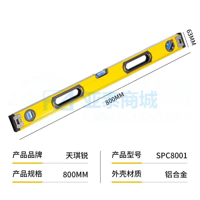 商品缩略图