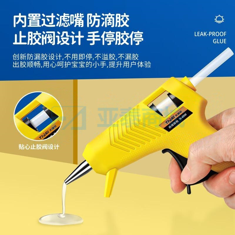 商品缩略图