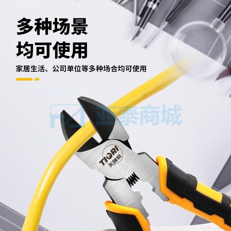 商品缩略图