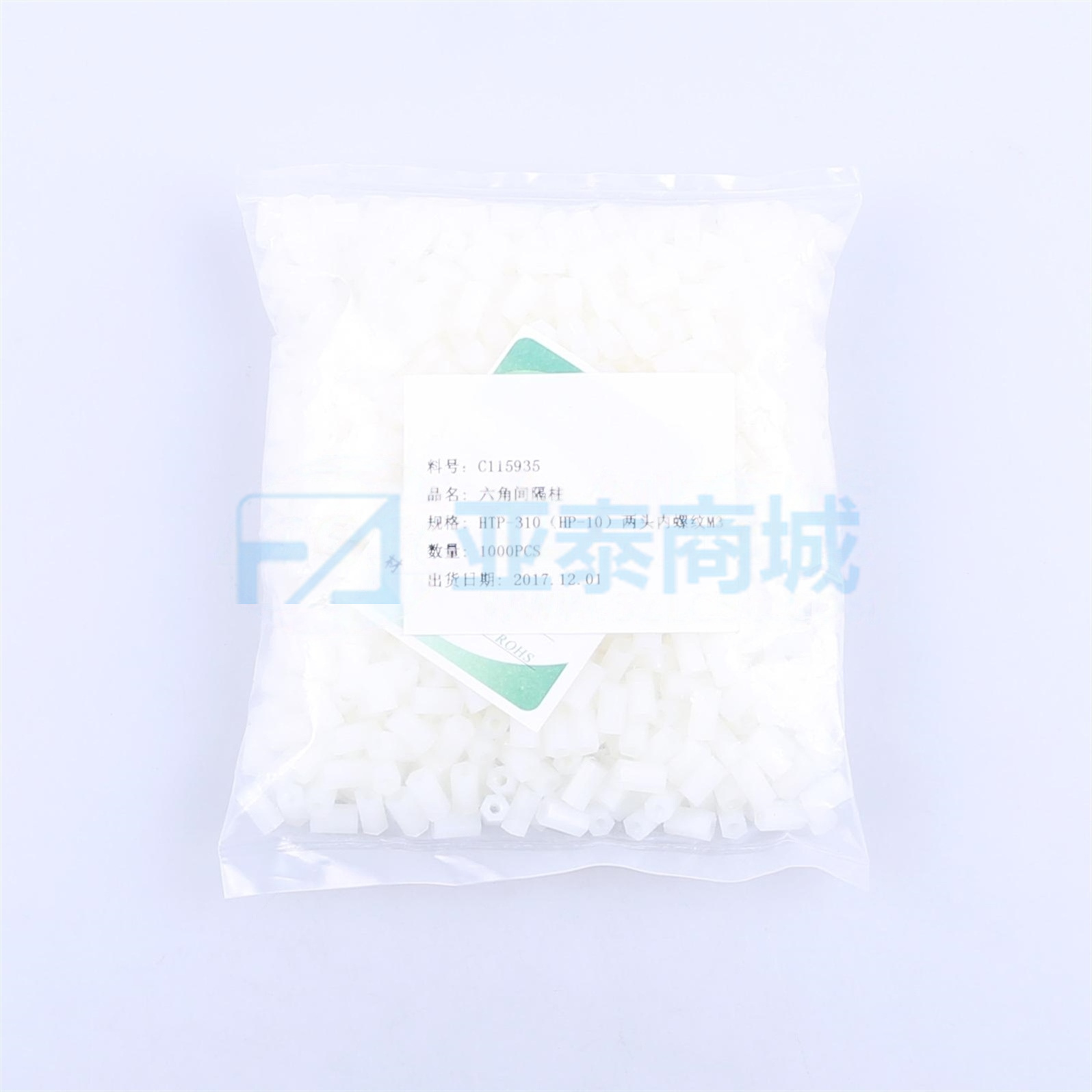 商品缩略图
