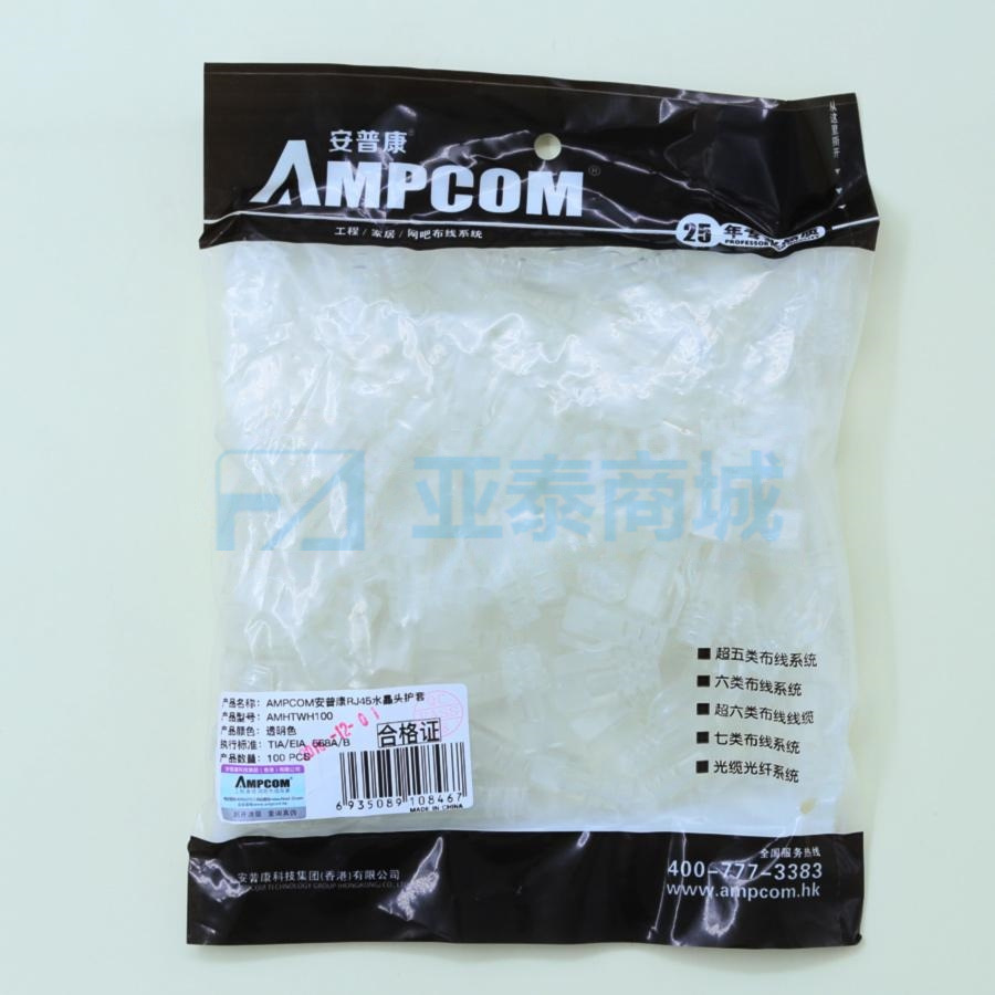 商品缩略图