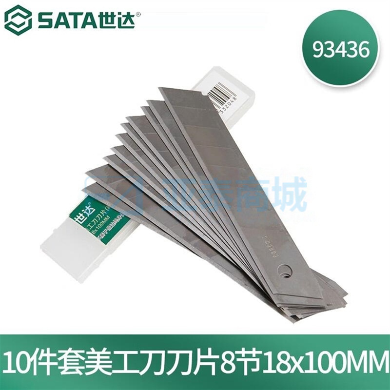 商品缩略图