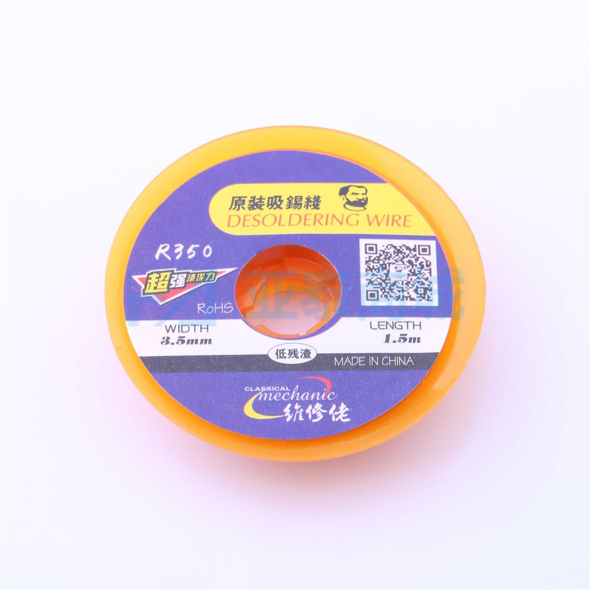 商品缩略图