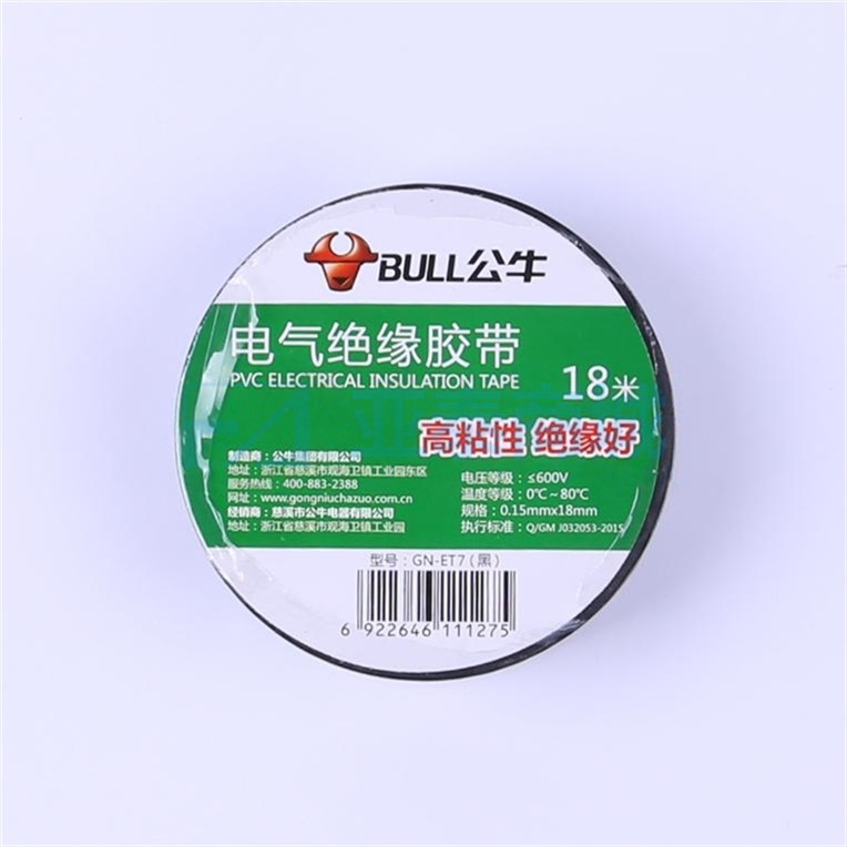 商品缩略图