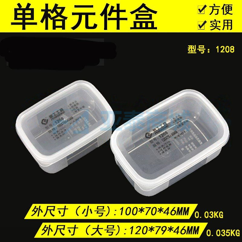 商品缩略图
