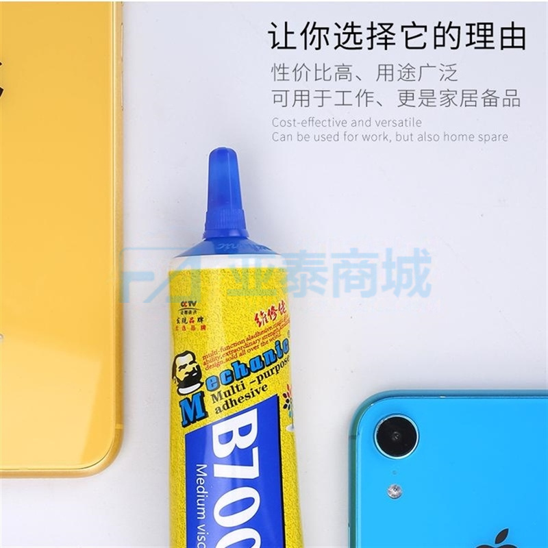 商品缩略图