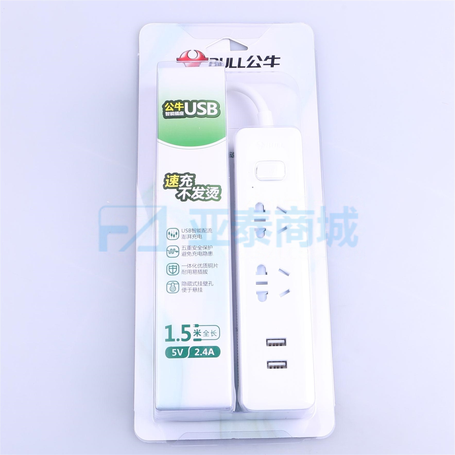 商品缩略图